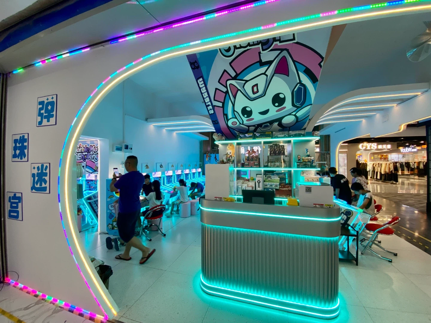 marble maze marble maze